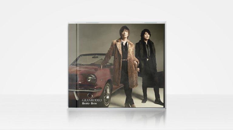 GRANRODEO / Deadly Drive