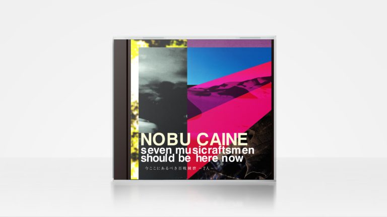 NOBU CAINE / seven mucicraftsmen should be here now