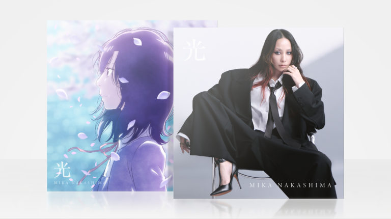 MIKA NAKASHIMA / 光